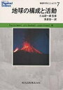 物理科学のコンセプト 7/PaulG.Hewitt/黒星瑩一【3000円以上送料無料】