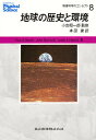 物理科学のコンセプト 8/PaulG.Hewitt/本田建【3000円以上送料無料】