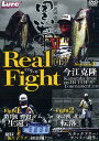 DVD 今江克隆 黒帯11 Real 上【3000円以上送料無料】