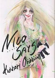 NICO SAYS �˥����å����쥯���硿�����ͥ��ۥ��3000�߰ʾ�����̵����