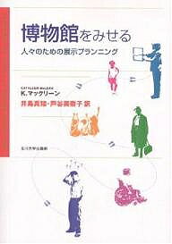 ��ʪ�ۤ�ߤ��� �͡��Τ����Ÿ���ץ��˥󥰡�K���ޥå��꡼�󡿰��翿�Ρ���ë����ҡ�3000�߰ʾ�����̵����