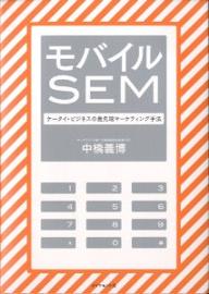 ХSEM ӥͥκüޡƥ󥰼ˡ涶3000߰ʾ̵