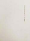 著者吉川幸次郎(著)出版社筑摩書房発売日1999年06月ISBN9784480746214キーワードよしかわこうじろうぜんしゆう21 ヨシカワコウジロウゼンシユウ21 よしかわ こうじろう ヨシカワ コウジロウ9784480746214