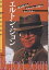 エルトン・ジョン 輝き続けるポピュラー音楽のトップスター/ジョン・オマホニー/橘高弓枝【3000円以..
