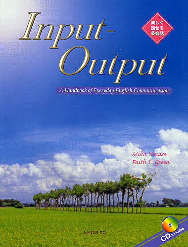 楽しく話せる英会話／柳瀬実佳／フェイスL．グリーン【3000円以上送料無料】