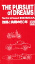 出版社二玄社発売日1998年10月ISBN9784544040609ページ数215Pキーワードビジネス書 ざぱーすーとおぶどりーむずPURSUITOFDRE ザパースートオブドリームズPURSUITOFDRE9784544040609