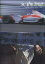 オン・ザ・リミット パナソニック・トヨタ・レーシング・イン2002/熱田護【3000円以上送料無料】