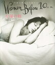 女優の朝 午前10時までの女たち/ヴェロニク・ヴィアル/松井貴子【3000円以上送料無料】