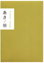 著者谷川俊太郎(著) 吉村和敏(写真)出版社アリス館ISBN9784752002925キーワードたにがわしゆんたろうよしむらかずとしのしやしんしし タニガワシユンタロウヨシムラカズトシノシヤシンシシ9784752002925