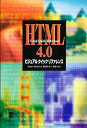 HTML4.0ビジュアルクイックリファレンス/DeanScharf/間宮あきら/坂本文【3000円以上送料無料】