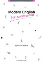 Modern English for C【3000円以上送料無料】