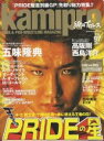 kamipro 97【3000円以上送料無料】