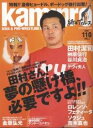 kamipro 110【3000円以上送料無料】