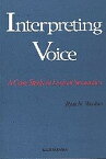 ヴォイスの意味解釈:語彙意味論の事例研究【3000円以上送料無料】