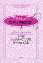 出版社啓佑社発売日2001年10月ISBN9784767222073キーワード手芸 とつかししゆうすてつちぶつく7おうようへんなつつだ トツカシシユウステツチブツク7オウヨウヘンナツツダ9784767222073