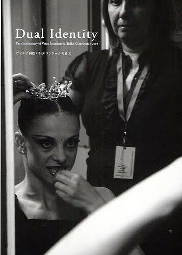 Dual Identity The documentary of Varna International Ballet Competition 2008 @iۃoGRN[̐^^y3000~ȏ㑗z