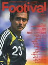 Footival 30【3000円以上送料無料】