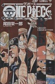 One piece red grand characters�����ıɰ�Ϻ��3000�߰ʾ�����̵����