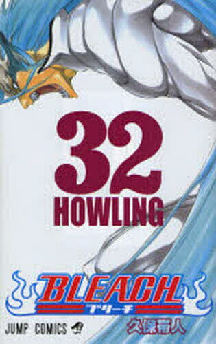 BLEACH 32／久保帯人【3000円以上送料無料】