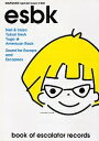 Esbk ブックオブエスカレーター・レコーズ【3000円以上送料無料】