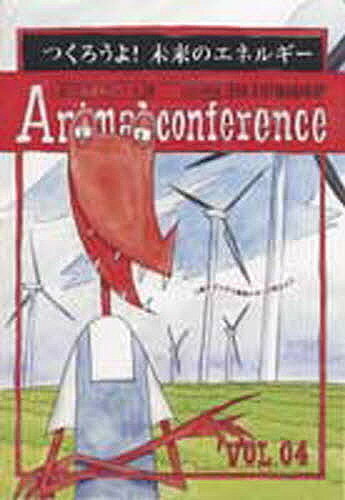 動物かんきょう会議 日本語版 Vol.04／イアン／マリルゥ／アンデュ【3000円以上送料無料】