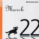 マイ・バースデー・ブック 3月22日【3000円以上送料無料】