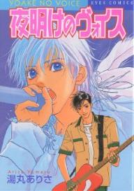 著者湯丸ありさ(著)出版社ホーム社発売日1999年09月ISBN9784834261202キーワード漫画 マンガ まんが よあけのヴおいすあいずこみつくす41430ー20 ヨアケノヴオイスアイズコミツクス41430ー20 ゆまる ありさ ユマル アリサ9784834261202