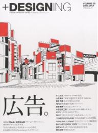 出版社マイナビ出版発売日2007年05月ISBN9784839924140キーワードぷらすでざいにんぐ5DESIGNINGまいこみむつ プラスデザイニング5DESIGNINGマイコミムツ9784839924140