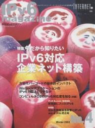 IPv6 magazine No.4y3000~ȏ㑗z