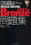 ORACLE MASTER Bronze DBA11g꽸 ֹ1Z0-018Jӷѥ3000߰ʾ̵