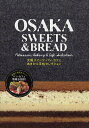 OSAKA SWEETS BREAD Patisserie,Bakery Cafe Selection 大阪スイーツ パン カフェあまから手帖セレクション／旅行【3000円以上送料無料】