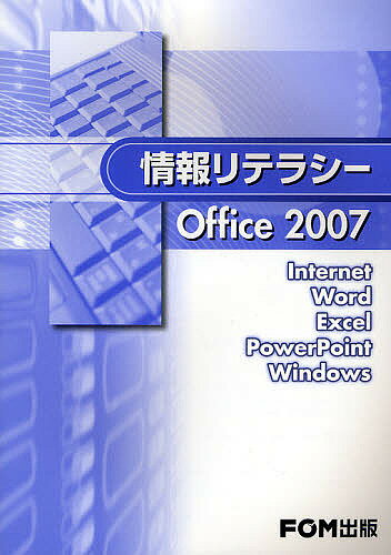 񃊃eV[Office 2007^xmʃGtEI[EGy3000~ȏ㑗z