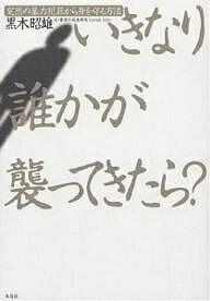 �����ʤ�ï�������äƤ�����? ������˽���Ⱥᤫ��Ȥ�����ˡ�����ھ�ͺ��3000�߰ʾ�����̵����