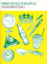 FREE STYLE SCRAPS 06【3000円以上送料無料】