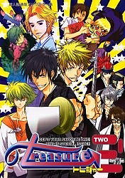 Treasure 同人誌アンソロジー集 2【3000円以上送料無料】