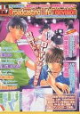 ブロードキャスティングライフテレビジョン【3000円以上送料無料】