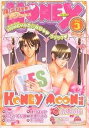 HONEY 萌・エロ宣言 Vol.3【3000円以上送料無料】