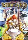 ミッドガルド/ゲーム【3000円以上送料無料】