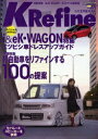K Refine 9【3000円以上送料無料】