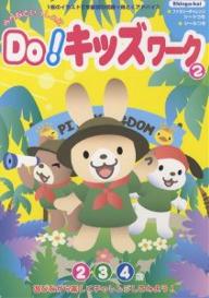 出版社伸芽会発売日2007年03月ISBN9784862031198ページ数1冊キーワードみんなといつしよにどうーきつずわーく ミンナトイツシヨニドウーキツズワーク しんがかい／きよういく／けんき シンガカイ／キヨウイク／ケンキ9784862031198目次効果とねらい/使い方/問題/イラスト