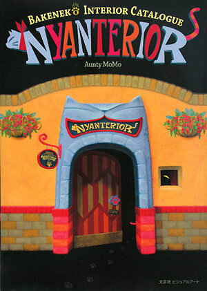 BAKENEKO INTERIOR CA／AuntyMoMo【3000円以上送料無料】