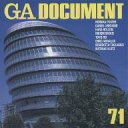 GA document 世界の建築 71【3000円以上送料無料】