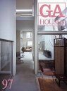 GA houses 世界の住宅 97【3000円以上送料無料】