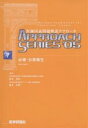 出版社医学評論社発売日2004年10月ISBN9784872116496ページ数410Pキーワードいしこくしもんだいかいせつ2005ー7あぷろーちし イシコクシモンダイカイセツ2005ー7アプローチシ しみず ひですけ ふくもと ま シミズ...