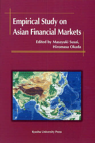 Empirical Study on Asian Financial Markets/MasayukiSusai/HiromasaOkada【3000円以上送料...