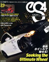 eS4 23【3000円以上送料無料】