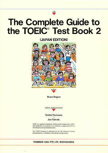 大学生のためのTOEIC完全対策問題集2/B.ロジャース/成沢義雄【3000円以上送料無料】