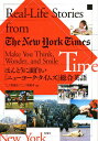 ほんとうに面白い『ニューヨーク・タイムズ/二ノ宮靖史/二ノ宮寛子【3000円以上送料無料】(3)