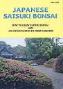 出版社栃の葉書房発売日2004年05月ISBN9784886161482キーワードじやぱにーずさつきぼんさいJAPANESESATS ジヤパニーズサツキボンサイJAPANESESATS9784886161482