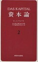 著者カール・マルクス(著) 資本論翻訳委員会(訳)出版社新日本出版社発売日1983年01月ISBN9784406009119ページ数P249〜543キーワードしほんろん2だいいつかんだいにぶんさつ シホンロン2ダイイツカンダイニブンサツ まるくす か−る．はいんりひ マルクス カ−ル．ハインリヒ9784406009119